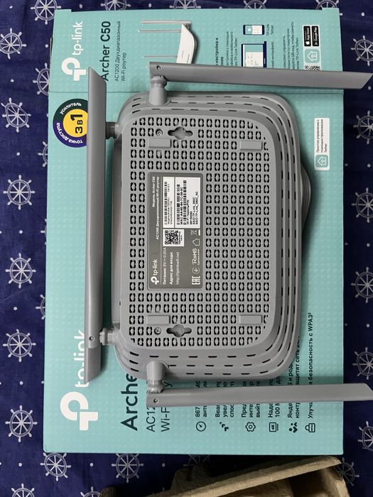 Wi Fi роутер Archer C50 AC 1200 двухдиапазонный
