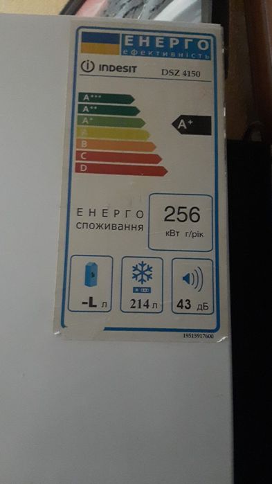Продам морозильную камеру indesit срочно