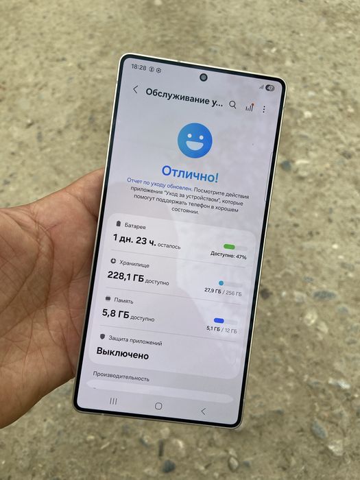 S25 ultira 12/256 gb