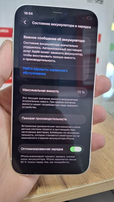 iphone 12 ideal holatda