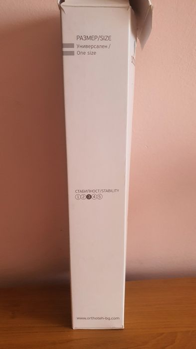 Брейсъри за глезен 2 броя