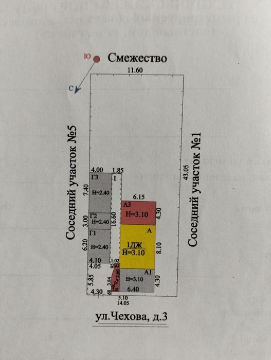 Продам дом в районе 16 магазин