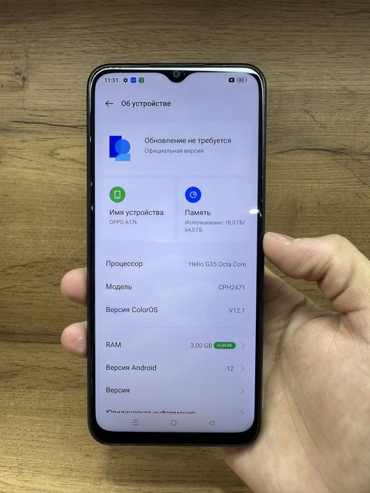 Продам Oppo A17k