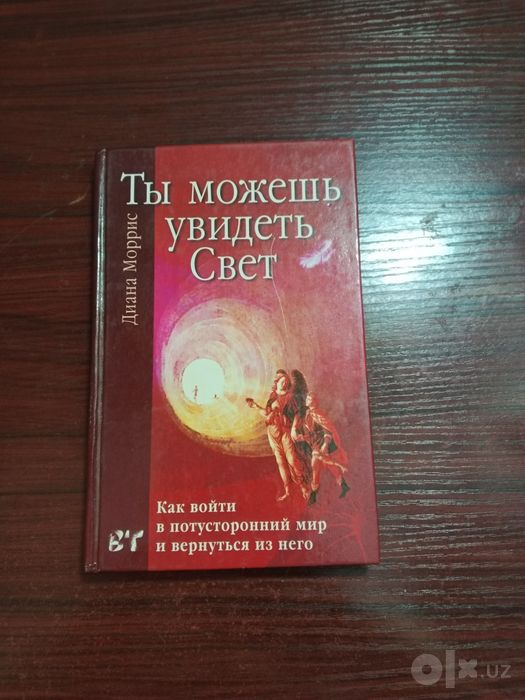 Продаются книги в хорошем состоянии