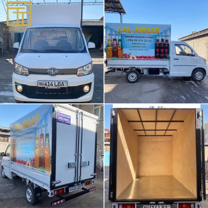 Faw (labo) T80 Actis 2023 yil