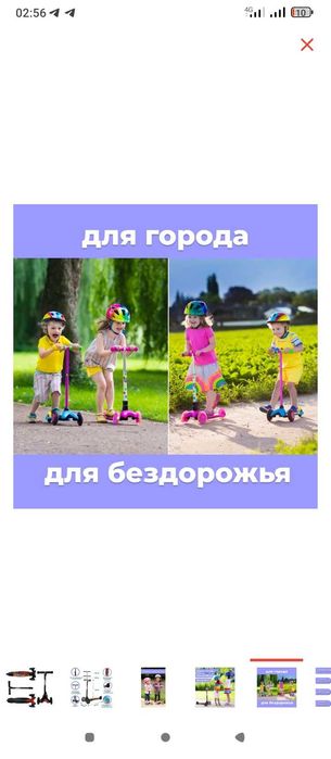 Самокат для детей OGET Гонки OGETCSB черный