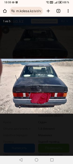 Продам автомобиль