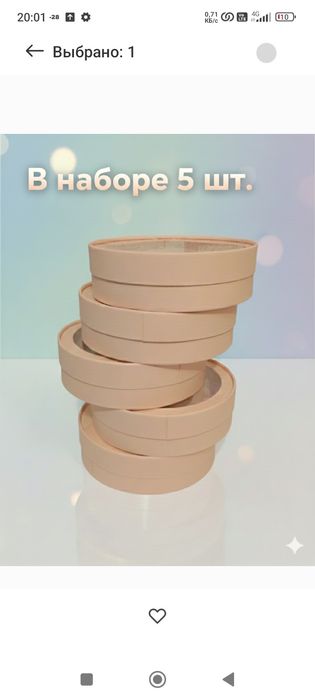 Продам коробки круглые, подарочные