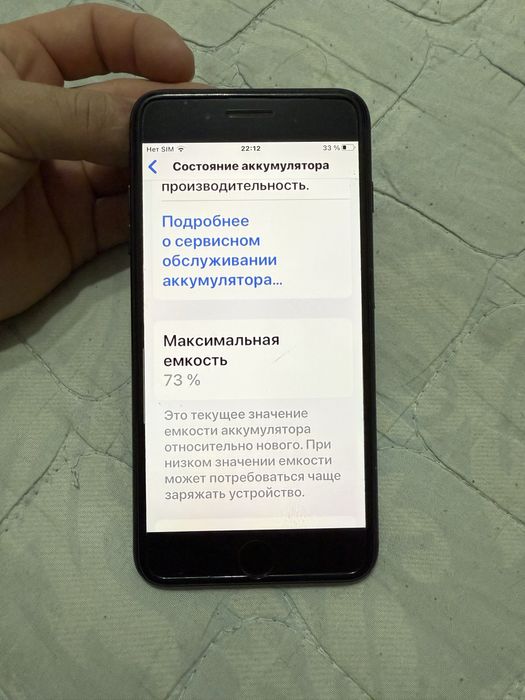 Продаю айфон 7 плюс