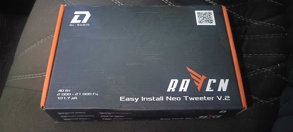 DL Audio твитеры и 20 см эстрада