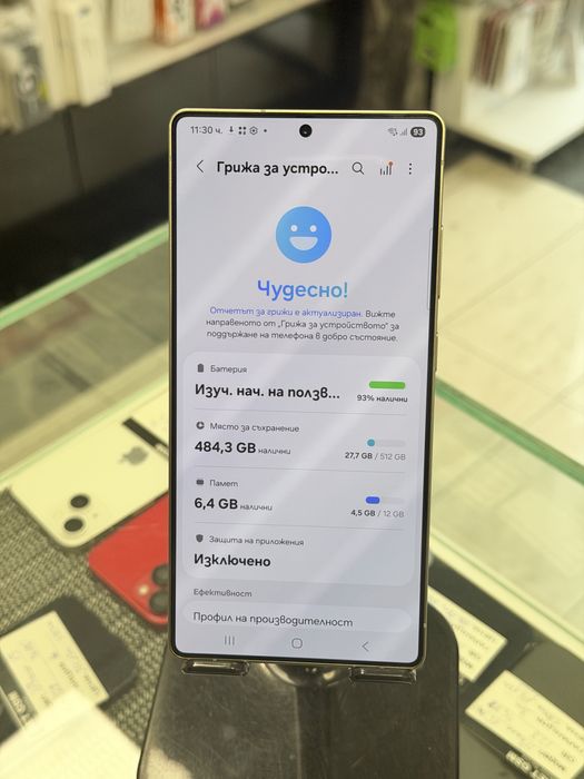 Samsung S25 Ultra 512GB Titanium Black
