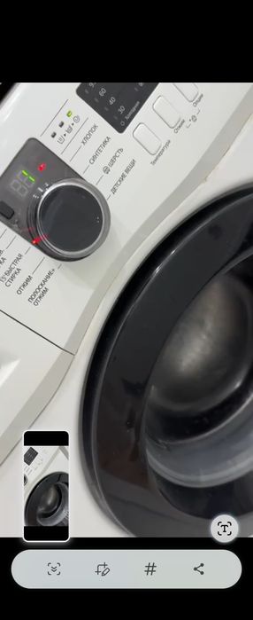 Продам стиральную машину