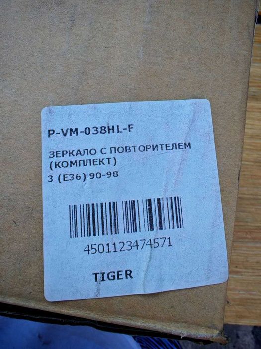 Зеркала на bmw e 36 с повторителем