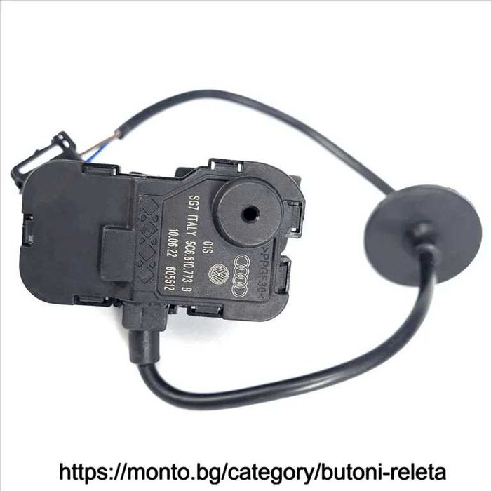 Заключващ Мотор за Резервоар VW Golf 7 Passat - 5C6810773H  monto.bg