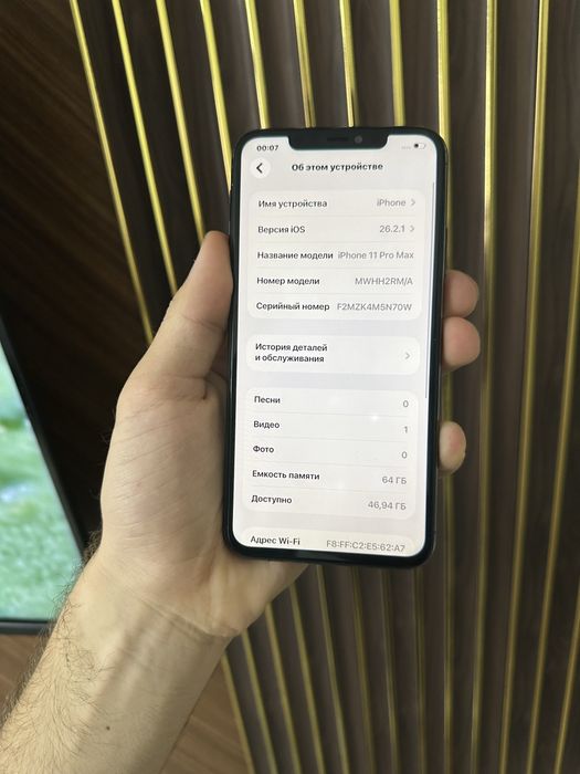 Iphone 11 Pro Max 64 Айфон 11 Макс 64