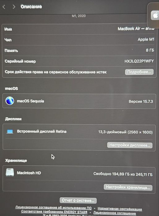 MacBook Air M1 2020
