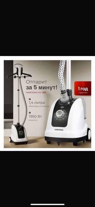 Торговое оборудование