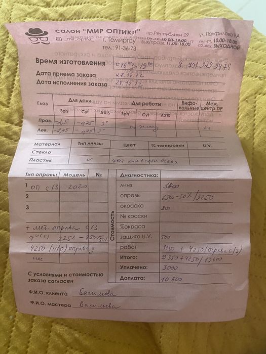 Очки гуччи оригинал