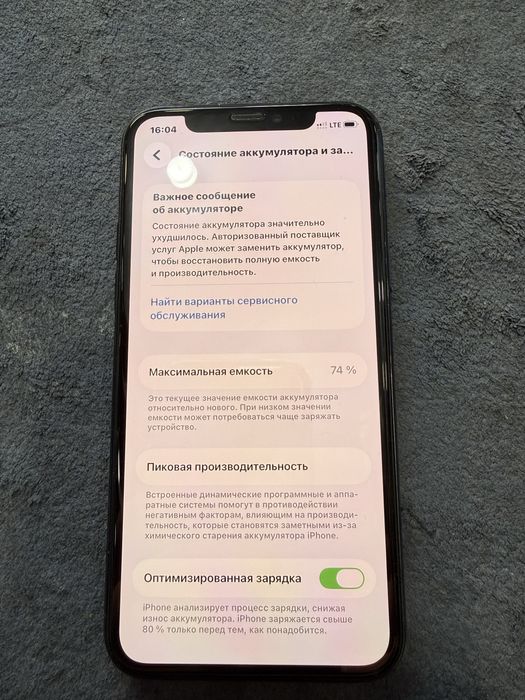 Iphone 11 pro 256 gb
