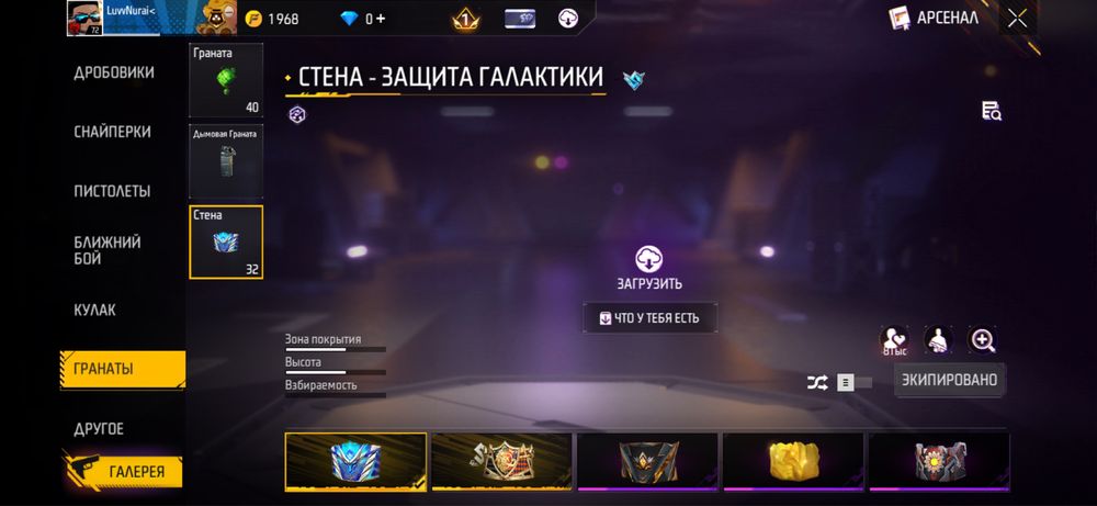 Продаю олдвый фф акаунт