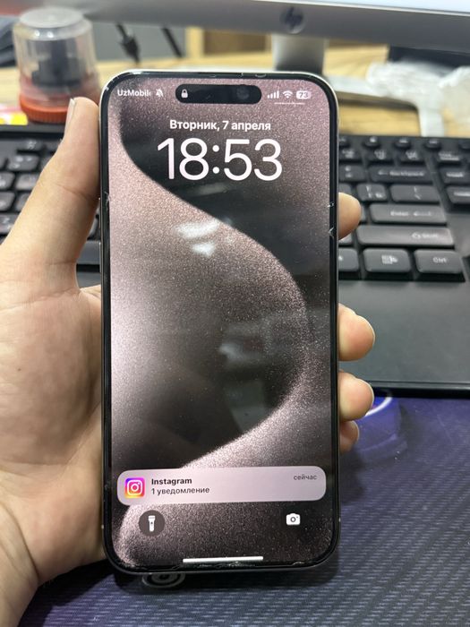 iPhone 15 Pro Max