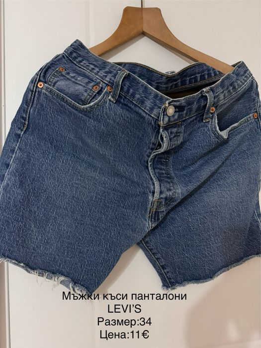 Панталони Just Cavalli