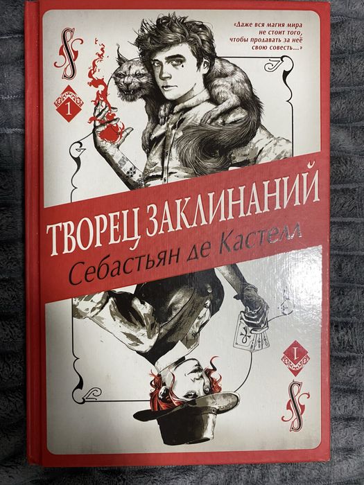 Продам книги фентези
