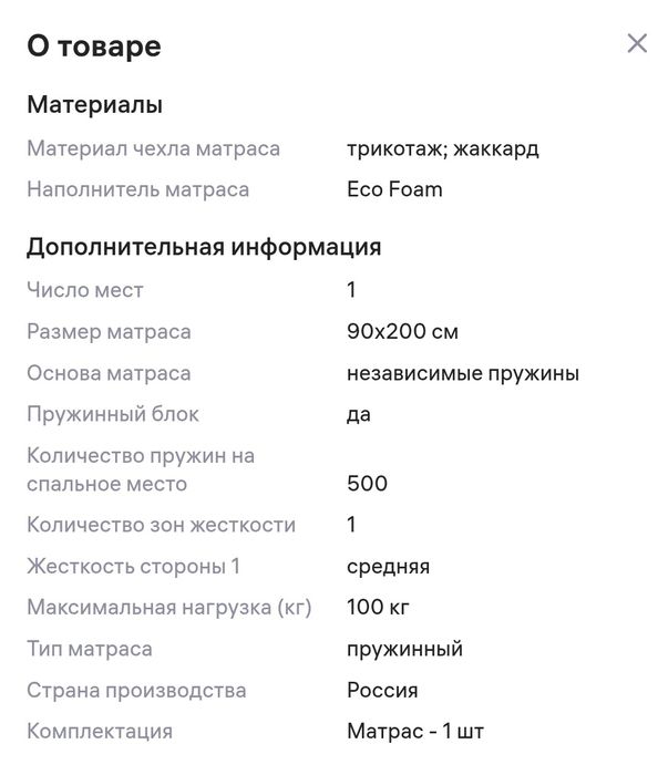 Продается кровать полуторка