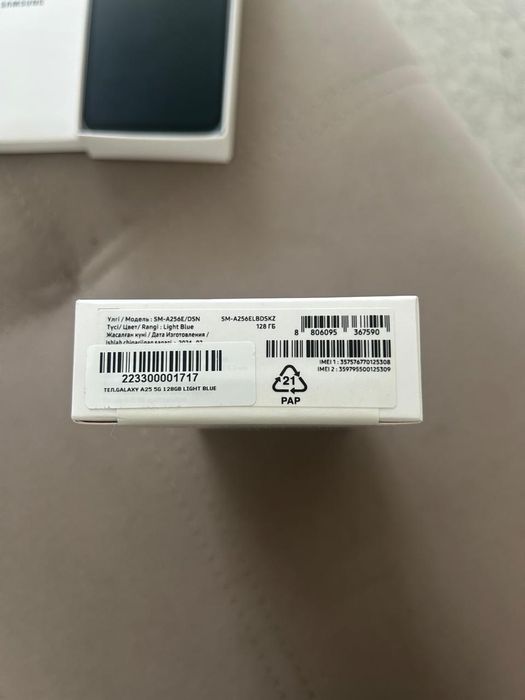 Телефон Galaxy A25 5G, белый , 128 гб