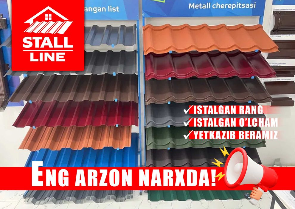 Profnastil tunka профнастил для крыши и забора