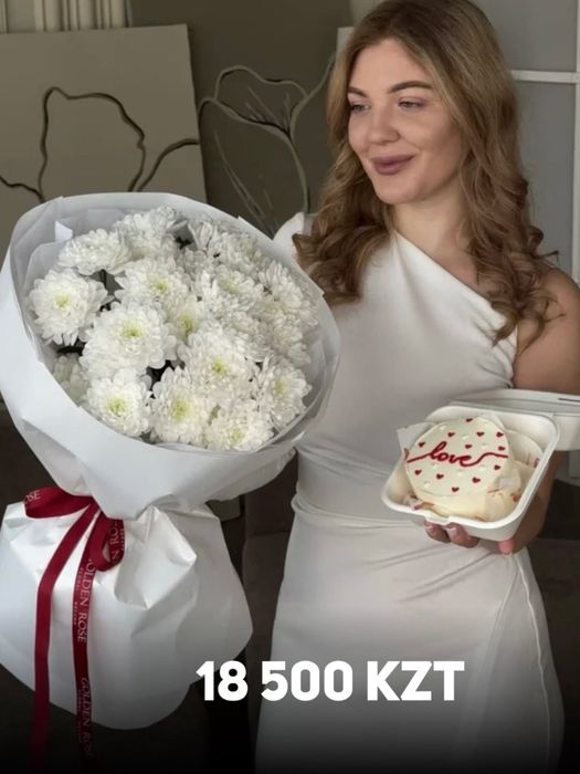 Цветы на 14 февраля