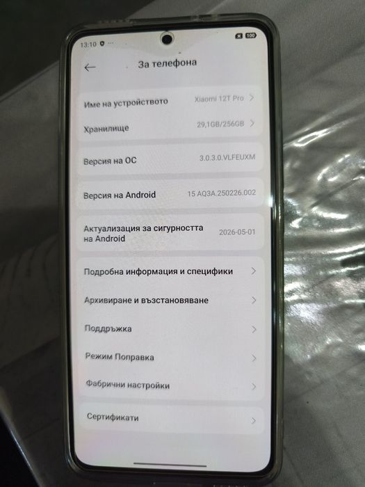 Смартфон Xiaomi 12T Pro