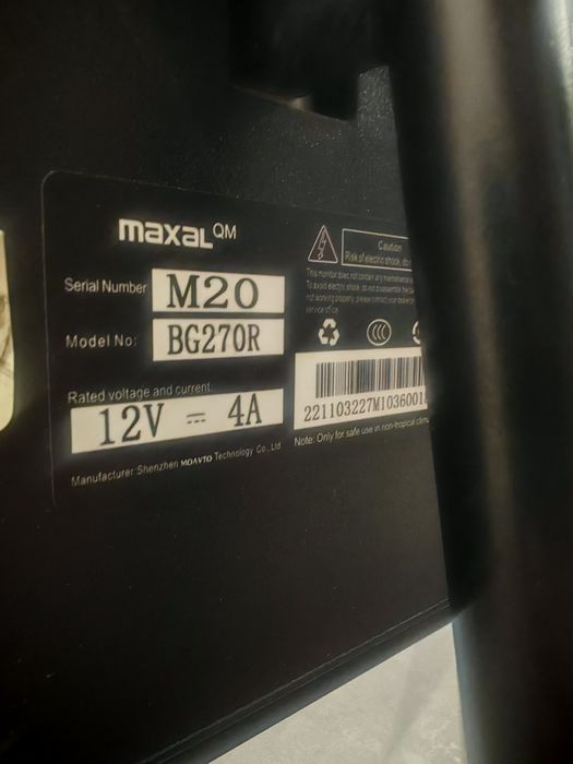 Монитор Maxal qm