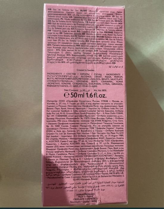 Apa de parfum Eclat Amour Intensite Oriflame