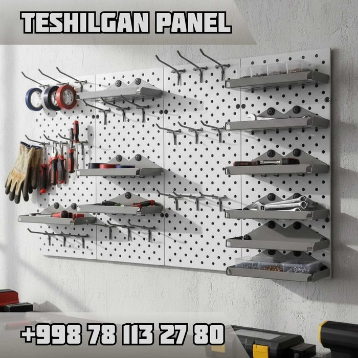 Teshilgan panel, перфопанель, do'konda ilgaklar uchun panel