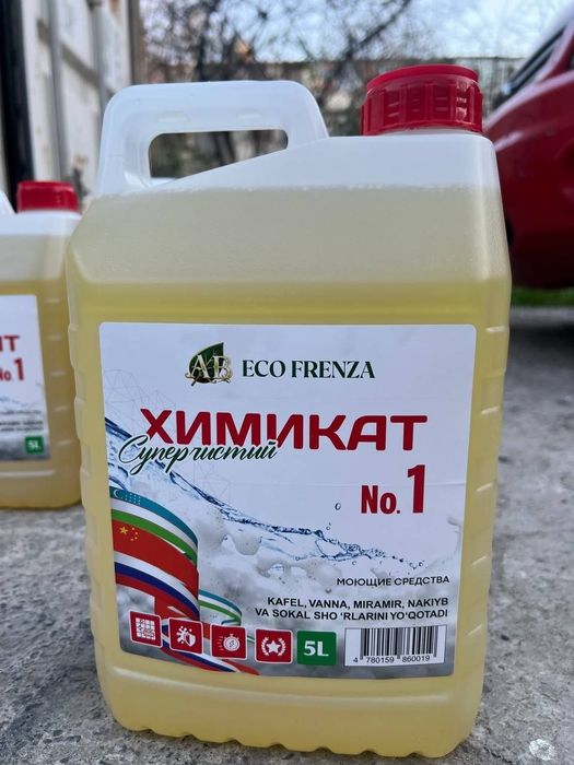 Ishlab chqaruvchidan optom va donaga Antijir va Krot Himikat