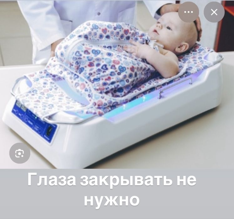 Лампа от желтушки. Люлька аксион. Фотолампа от желтушки.