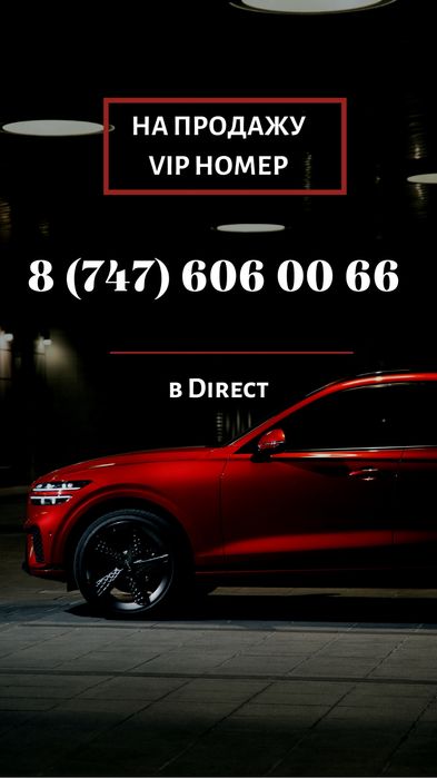 VIP номера от 5.000