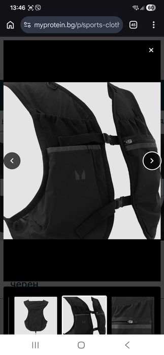 Жилетка за вода/тичане/хидратираща жилетка/hydrating vest