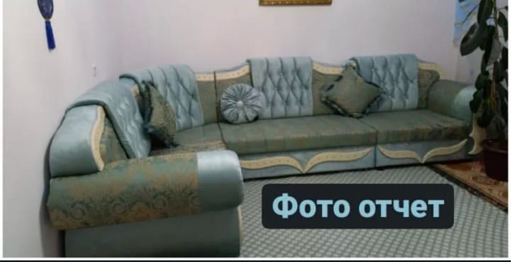 Диван шах королевский