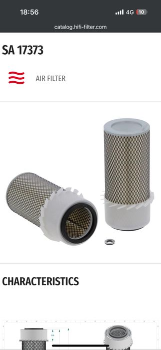 Въздушен филтър SA 17373