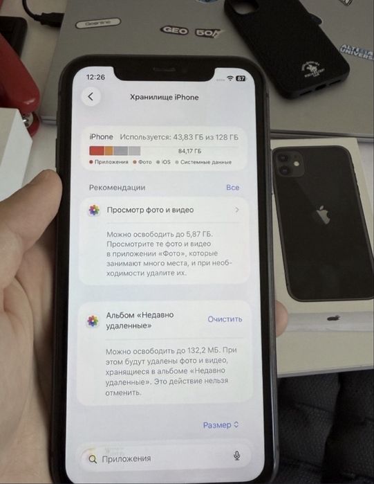 Айфон 11 128 гб