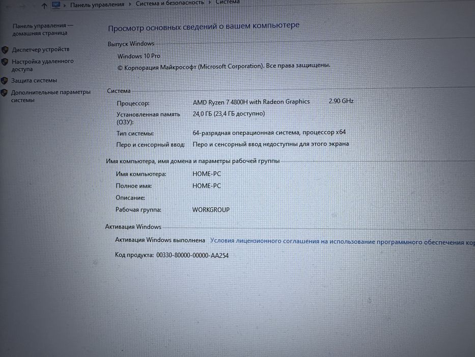 Продам или обменяю