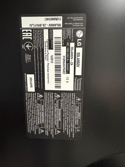 Телевизор, LG, 55