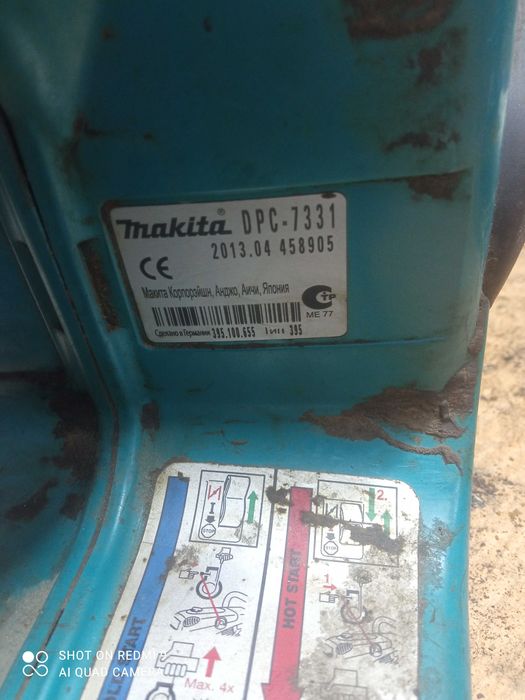 Бензорез Makita DPC 7331