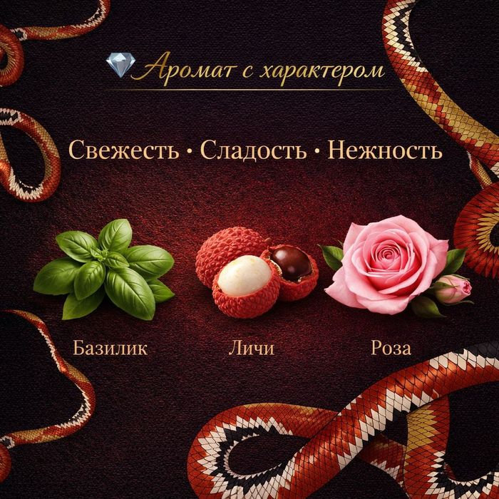 Парфюм Floating key decryption EDT 50 ml Туалетная вода