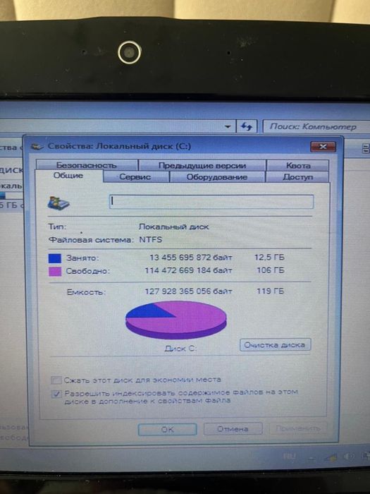 ASUS Eee PC 1011PX