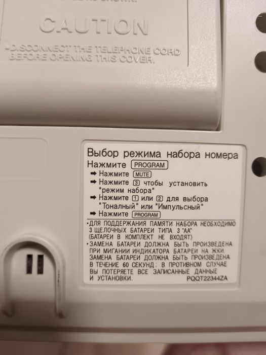 Продам системный телефон Panasonic