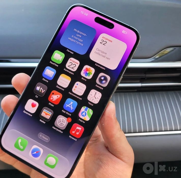 iPhone 14 Pro Max