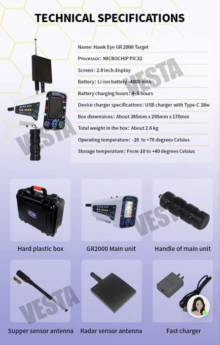 Металлоискатель GR 2000